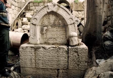 RukniyahSarcophagus.jpg