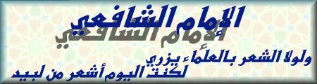 shaf.jpg