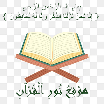 www.nourelquran.com
