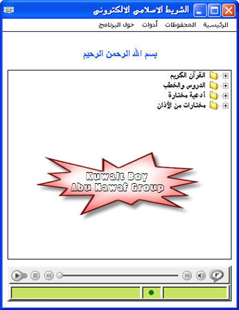 mktbah2.jpg