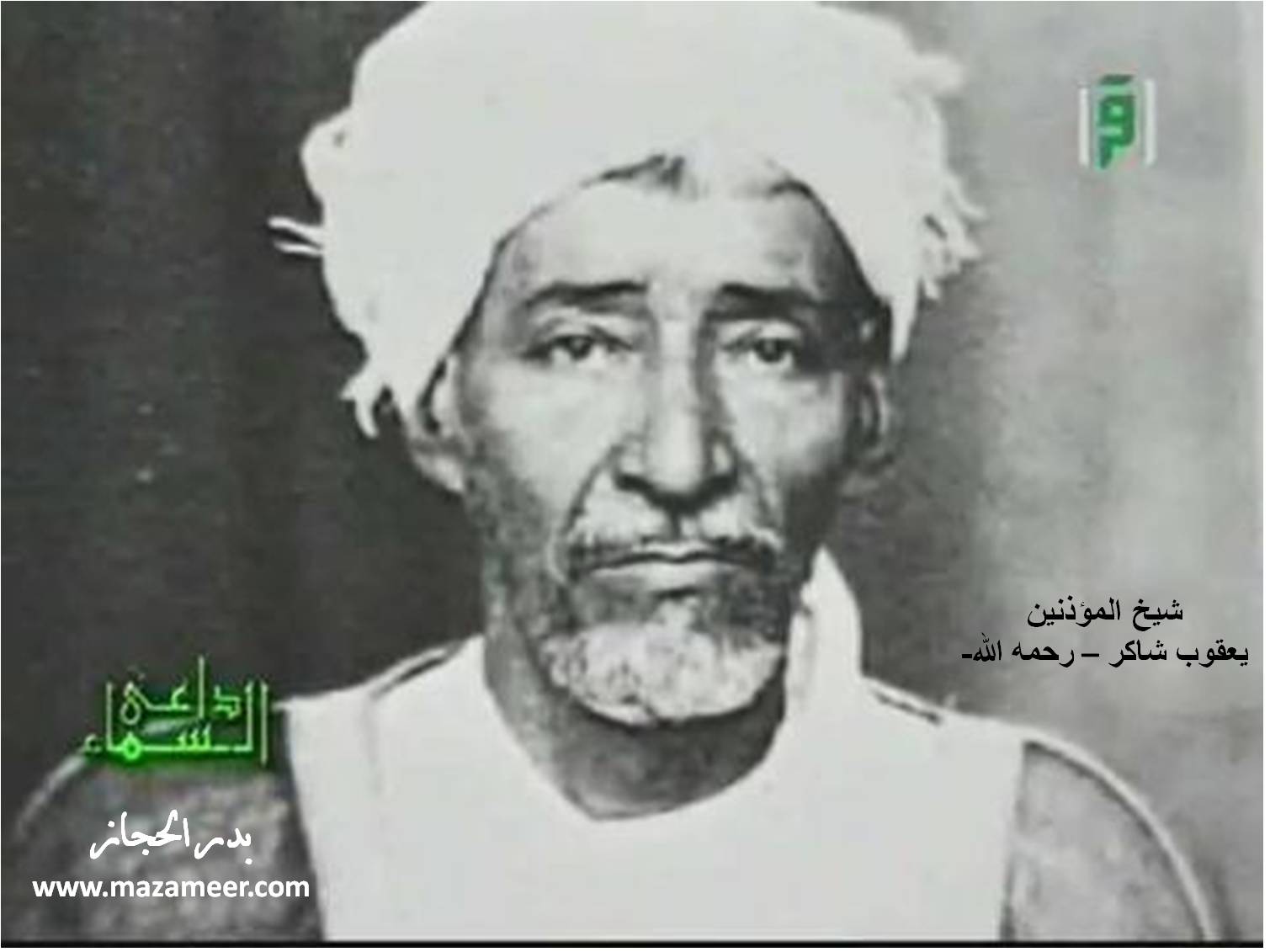 Yaqoob_Shaker.jpg