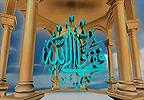 khaled_alrashed_0001.jpg