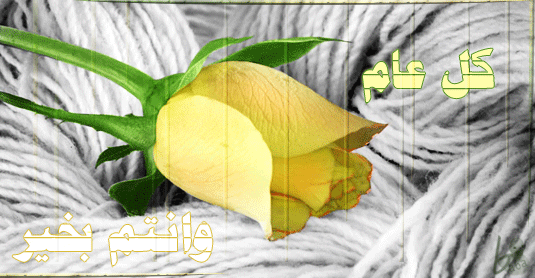 eid33.gif