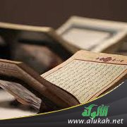 www.alukah.net