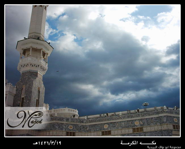 makkah12.jpg