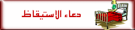 bitaqaar-mahjor-22.gif