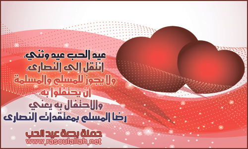 montada.rasoulallah.net-1297027645-U4072.png