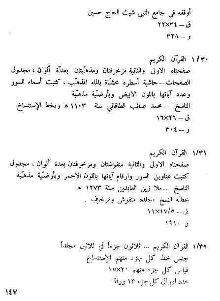 2-147-NabiSheet.jpg