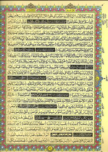 Alifii9b.jpg