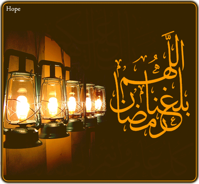 orange-ramadan.gif