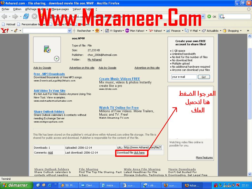 mazameer.JPG
