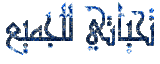 th_63ec9cd6.gif