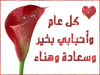 eid48.gif