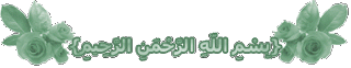 khaled133.gif