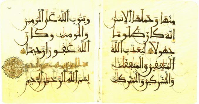 7thSultanate.jpg