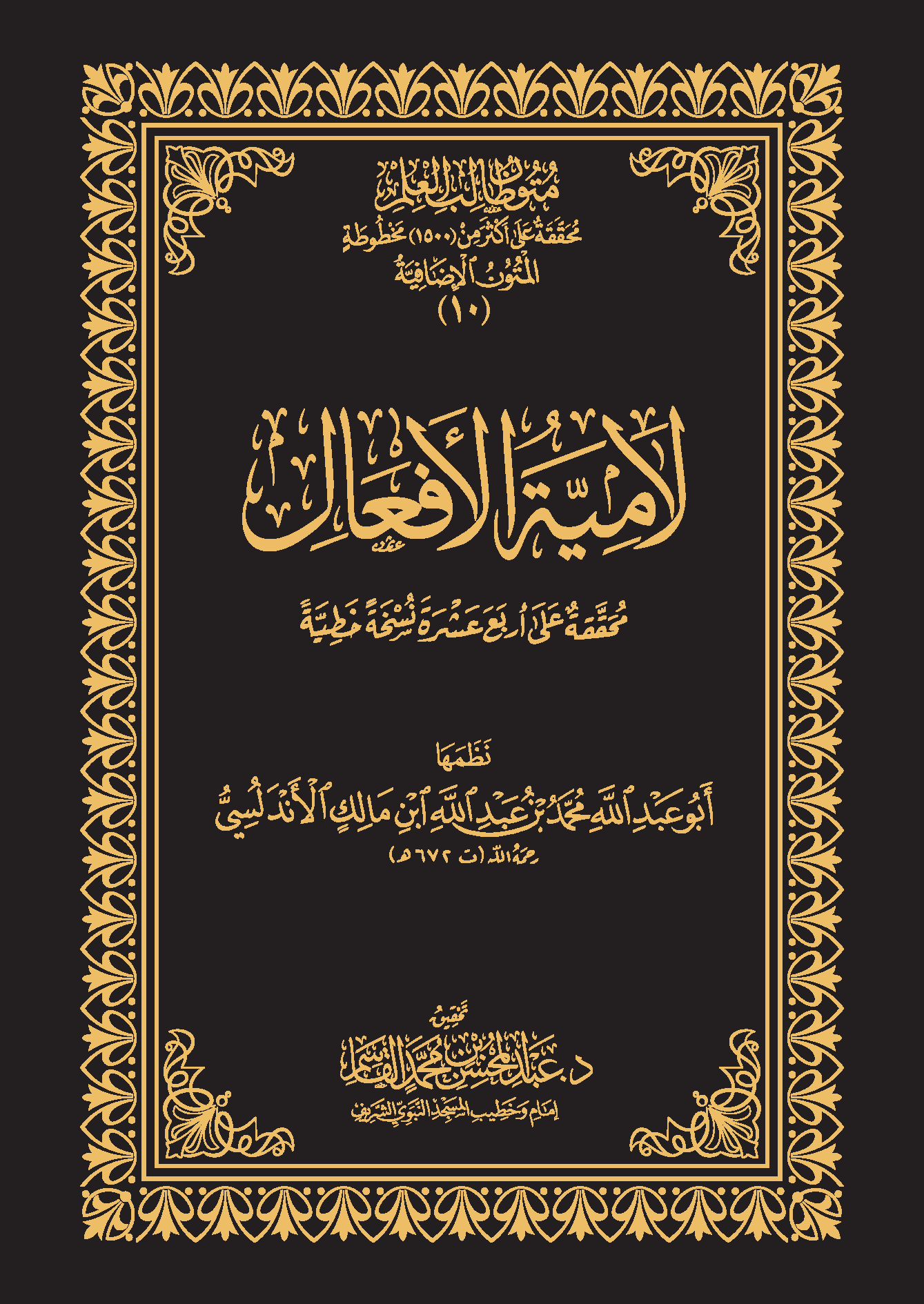 a-alqasim.com
