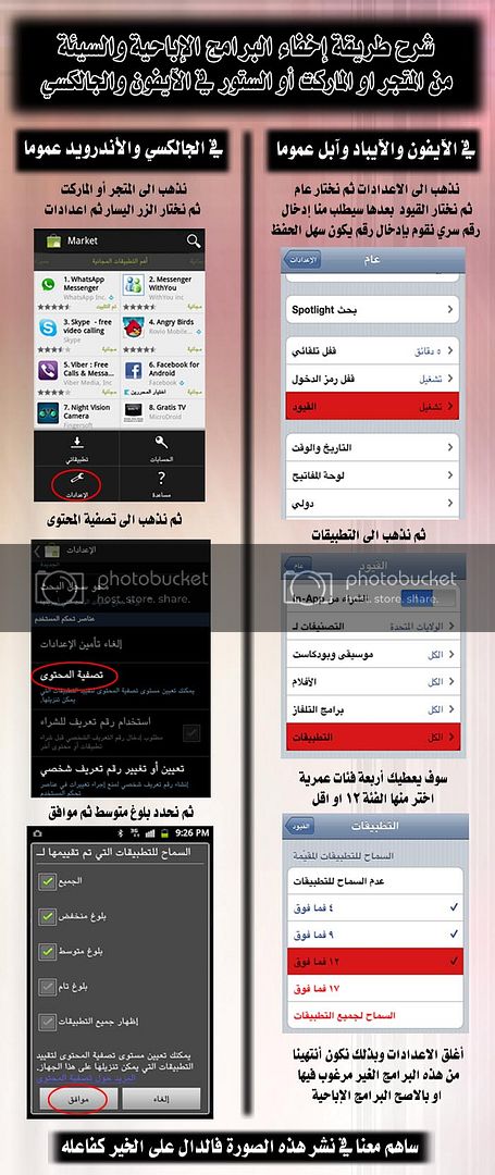 alfaris_net_1357141559.jpg