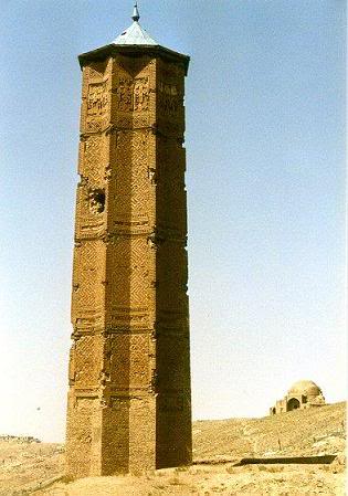 GhazanaMinaret.jpg