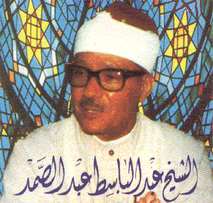 abdulbaset.jpg
