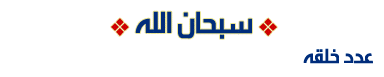 ISLAMIC.gif