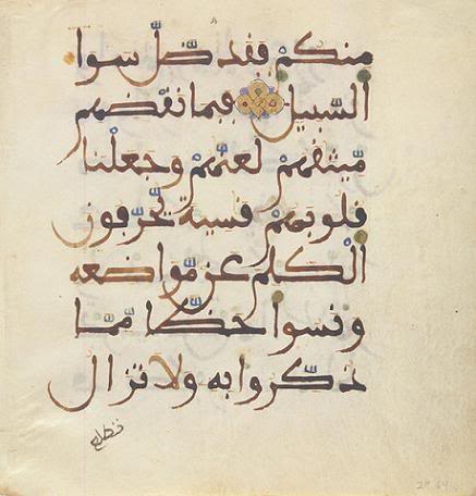 7thH_maghribi.jpg