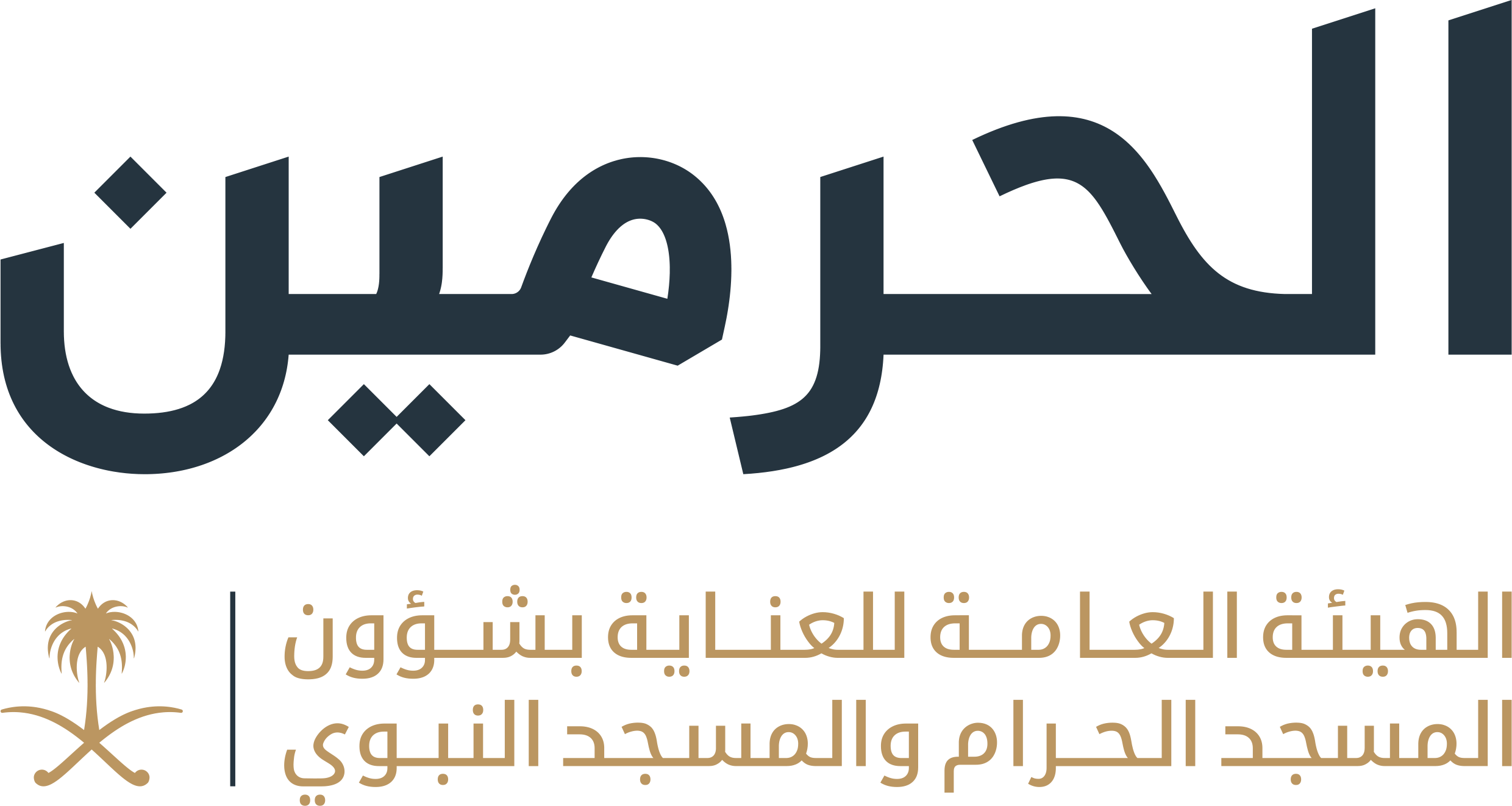 manaratalharamain.gov.sa