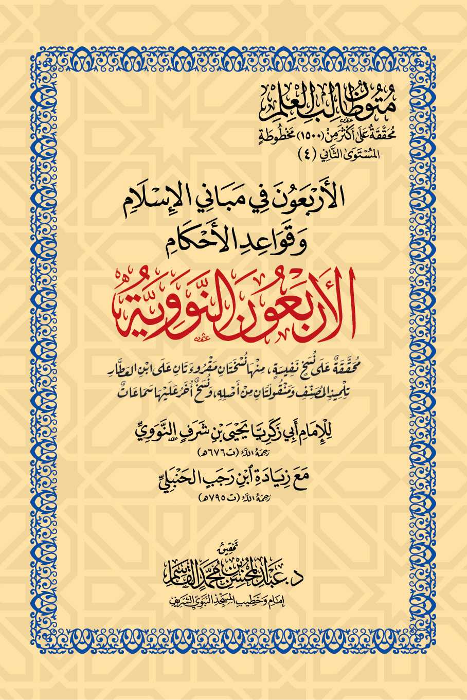 a-alqasim.com