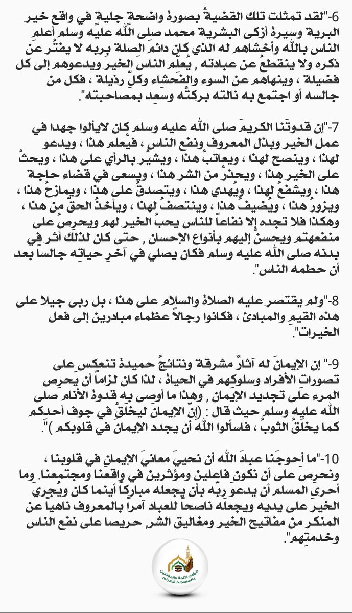 Cn9nqURW8AAnGOM.jpg