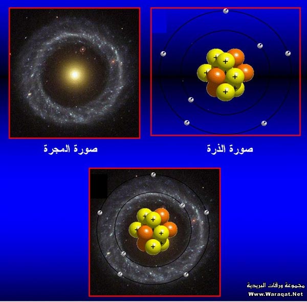 e3gaz_alrb7.jpg