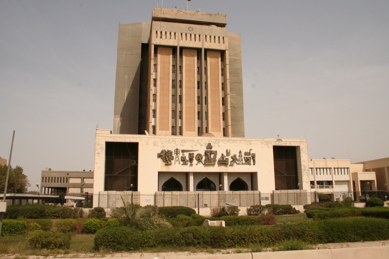 Government_building,_Baghdad_2006.jpg
