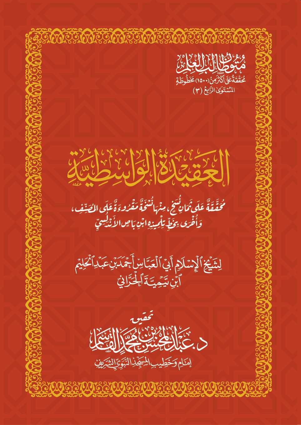 a-alqasim.com