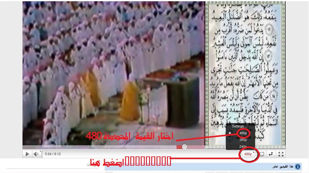 Tasjeelat3liSaleh.jpg
